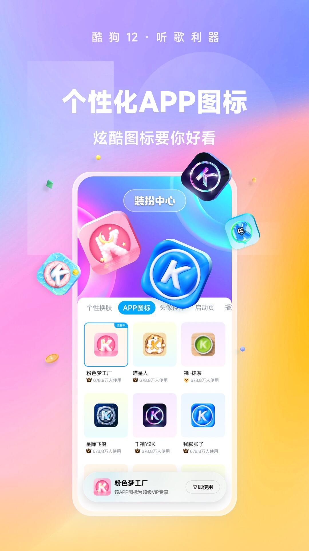 秋冬棉袜哪个质量好截图