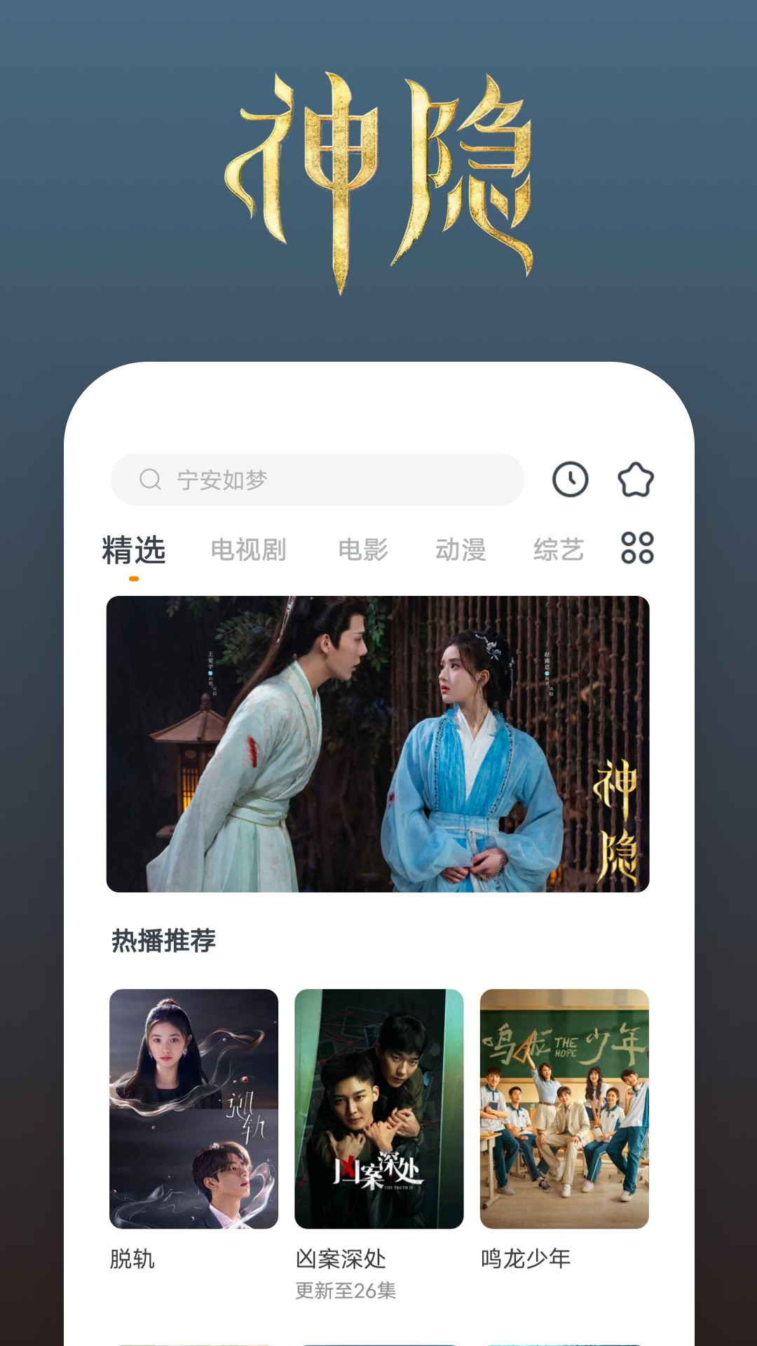 袜子穿在裤子外面是什么鬼截图