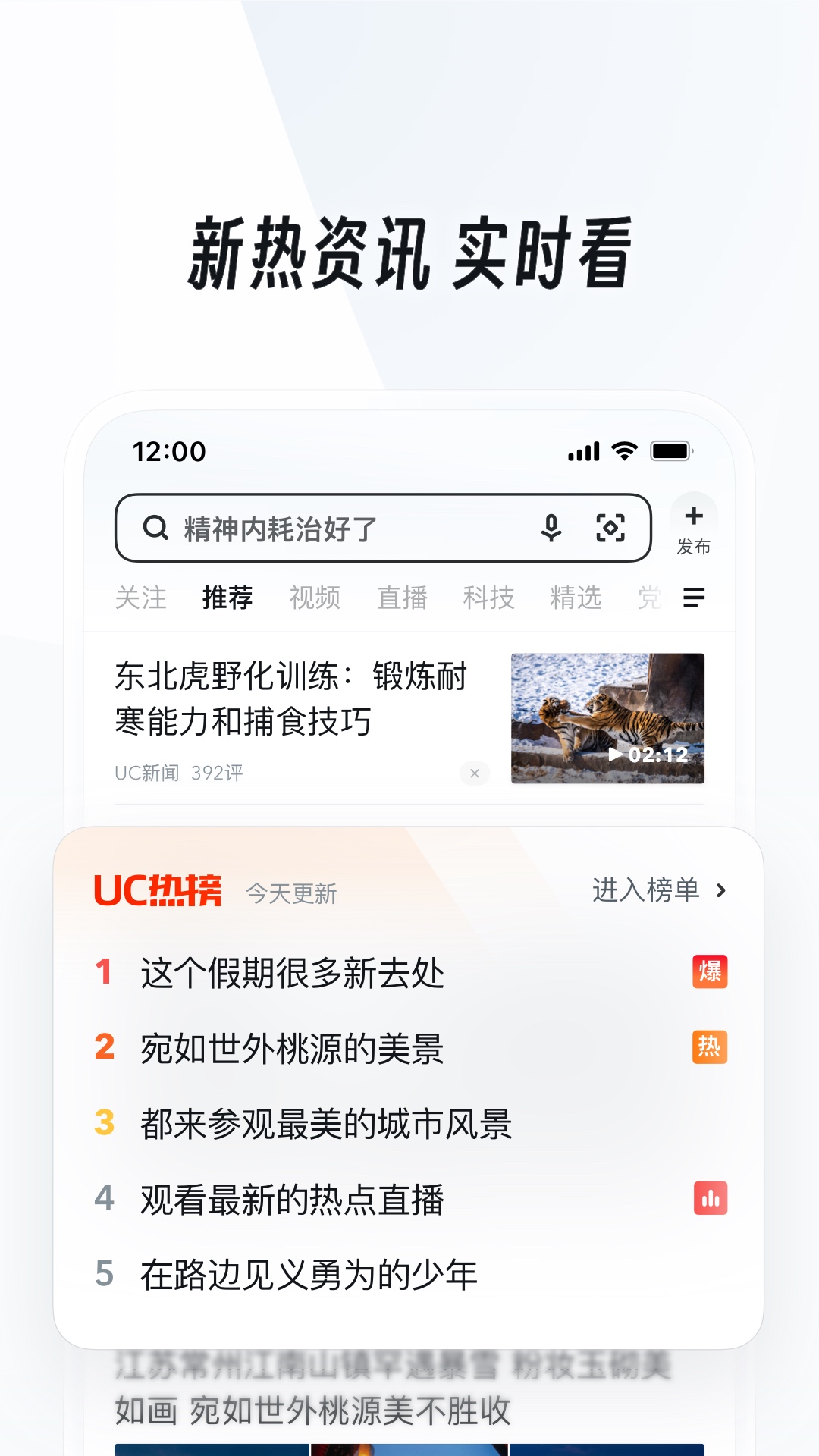赤脚去超市截图