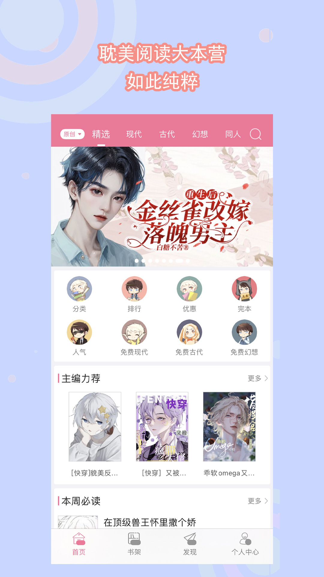 青岛00后大学生情侣主在上海北京西安截图