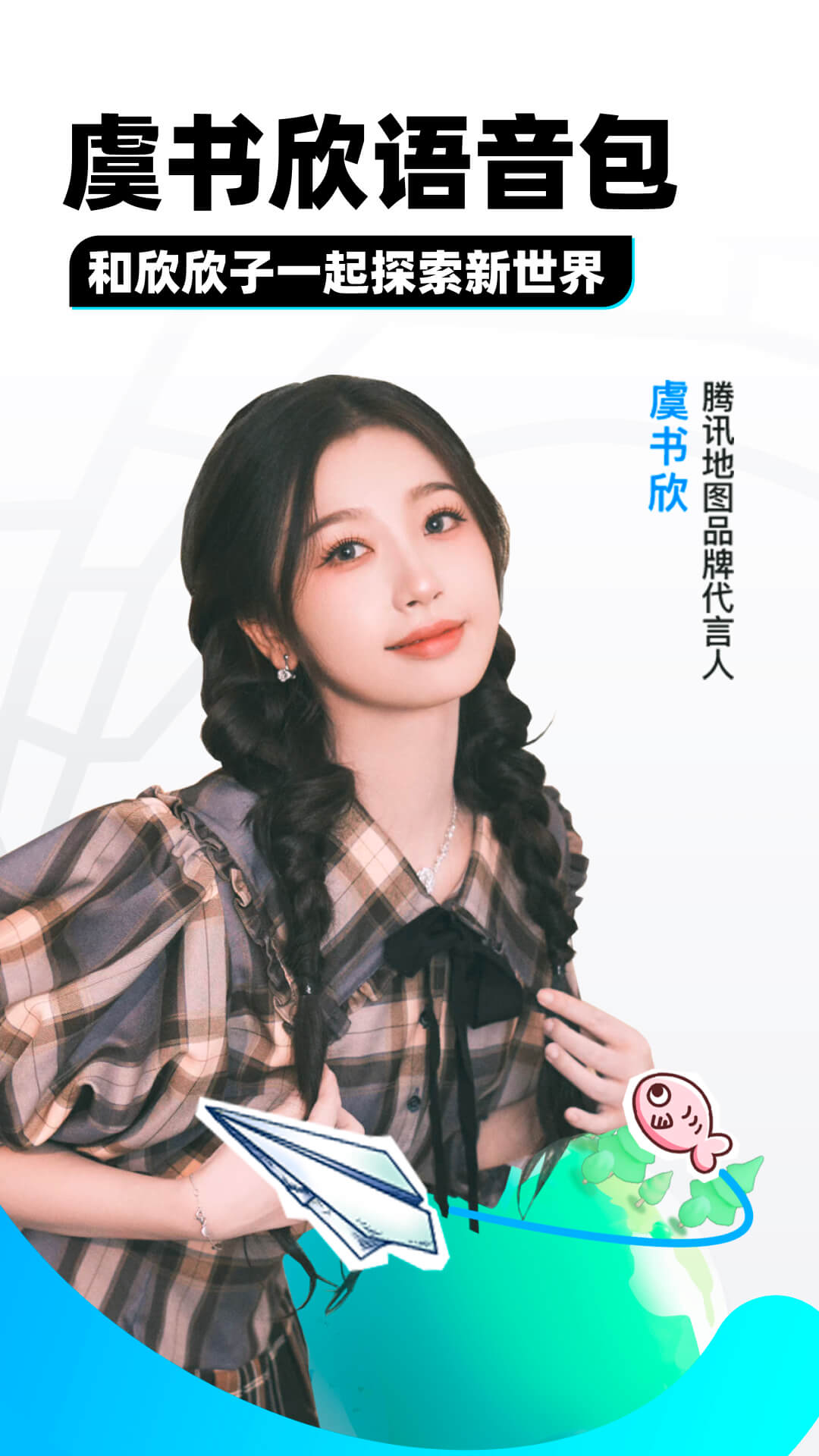 骑单车的小女孩-香月杏珠截图