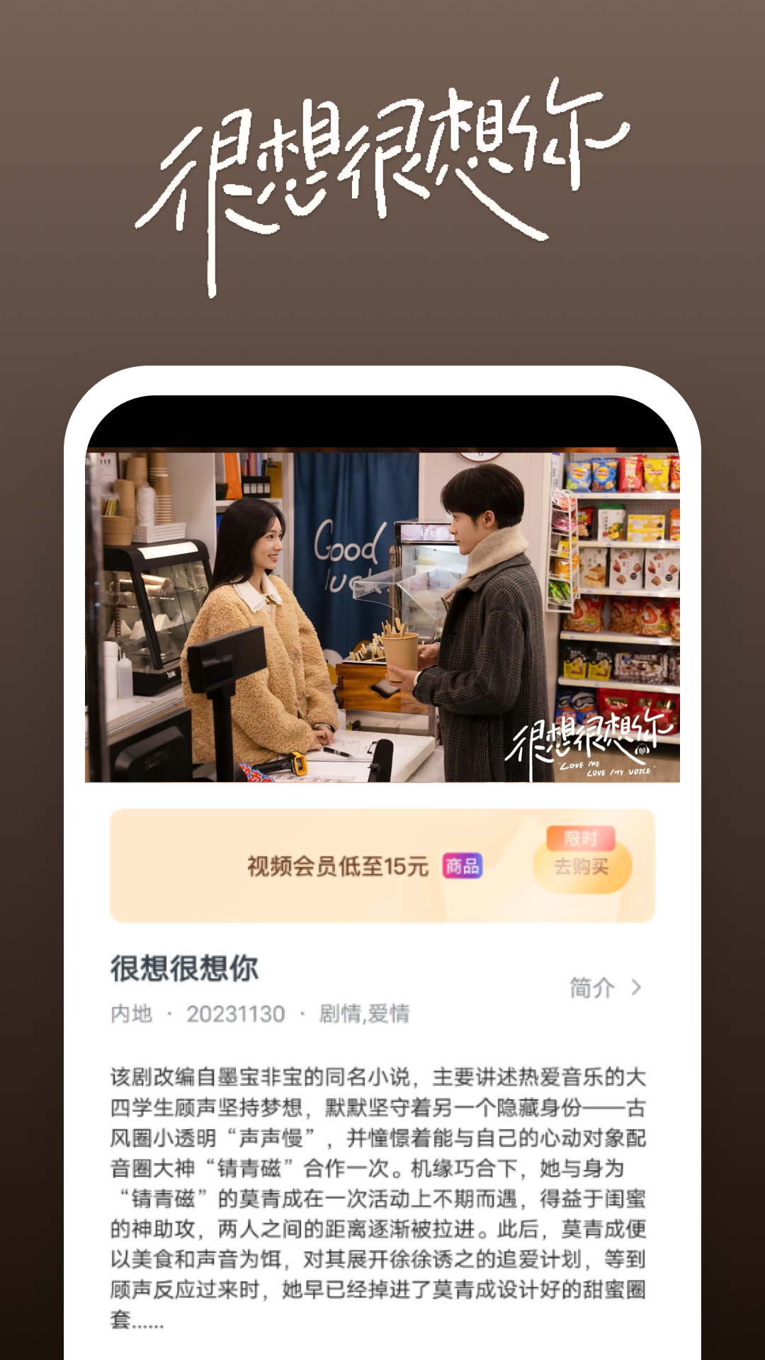 我的心灵小屋图片截图