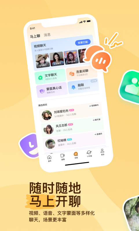 无缝连裤袜和有缝区别截图