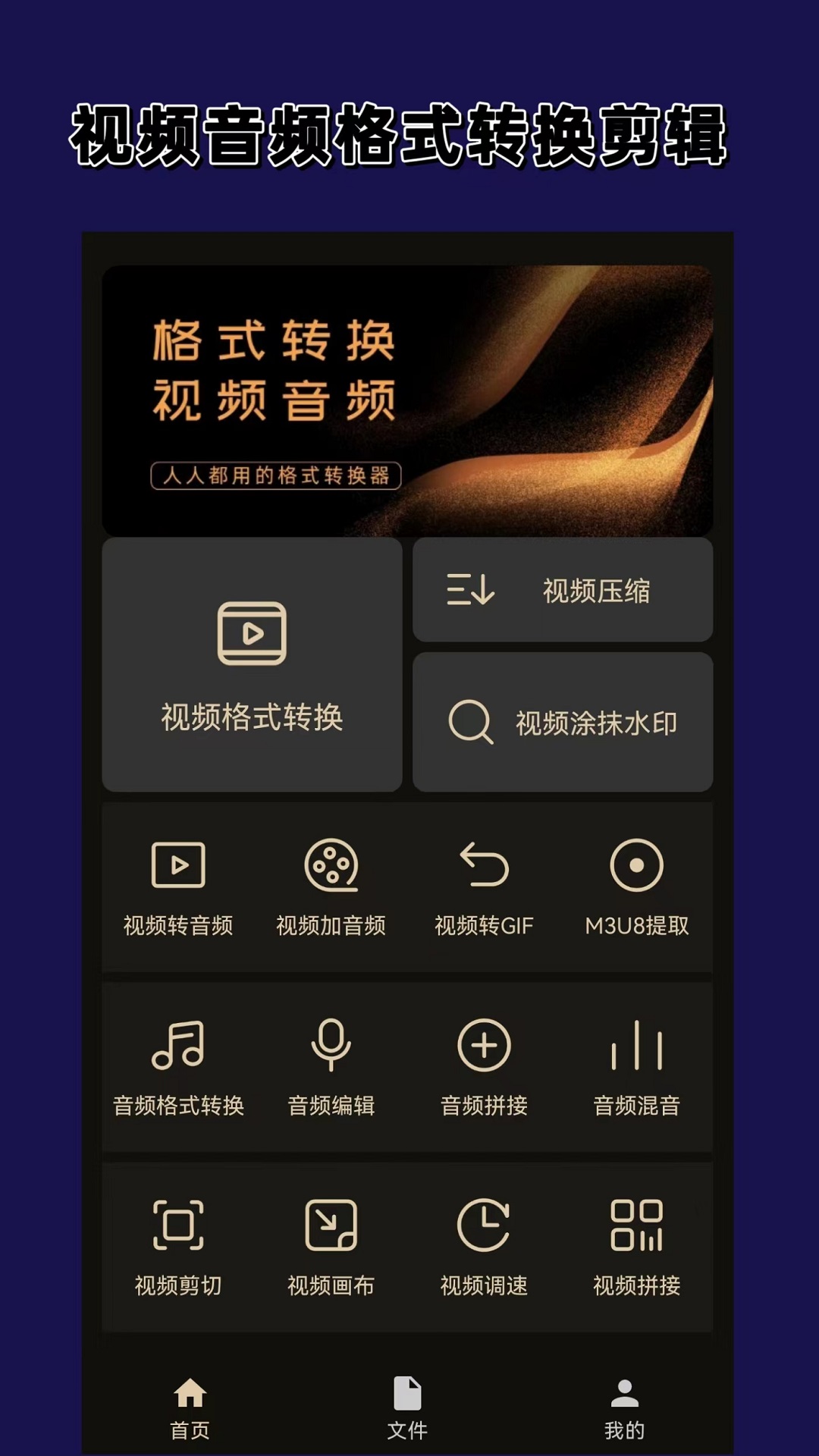 白丝裤袜的意思截图