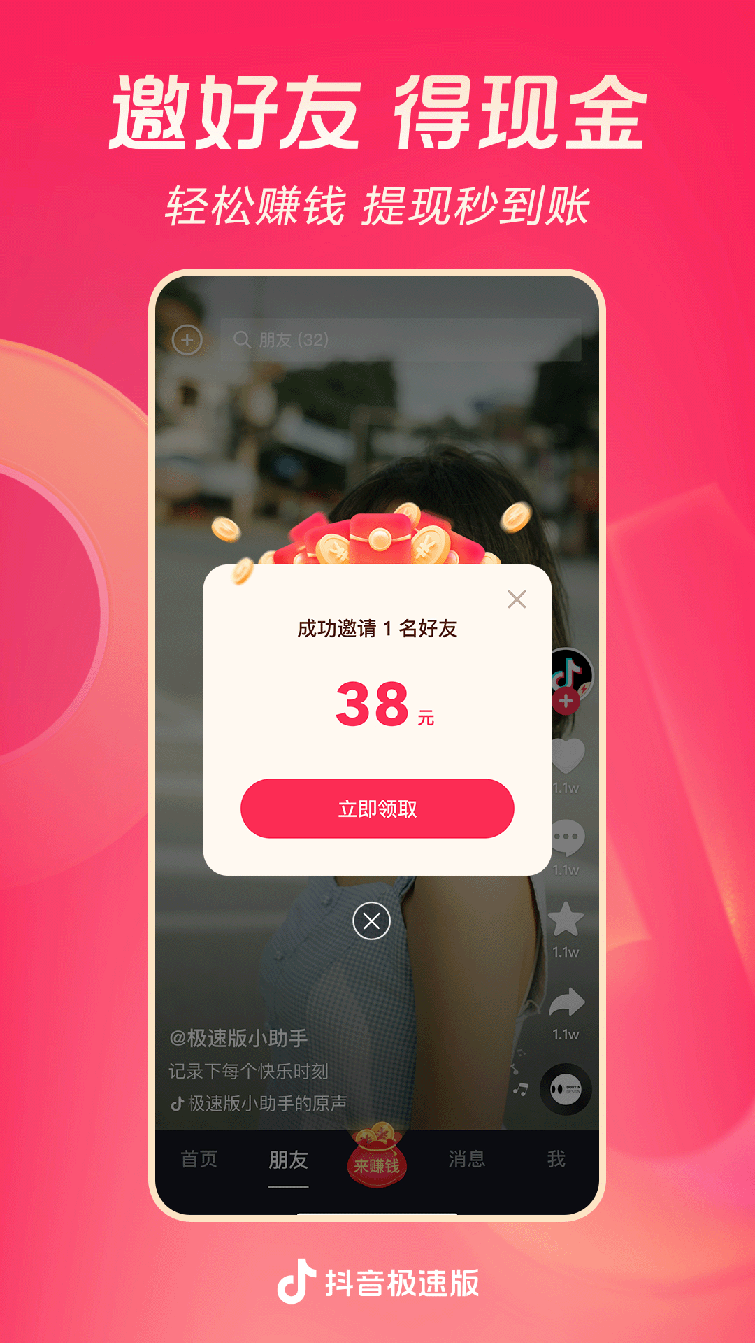 秋冬棉袜哪个质量好截图
