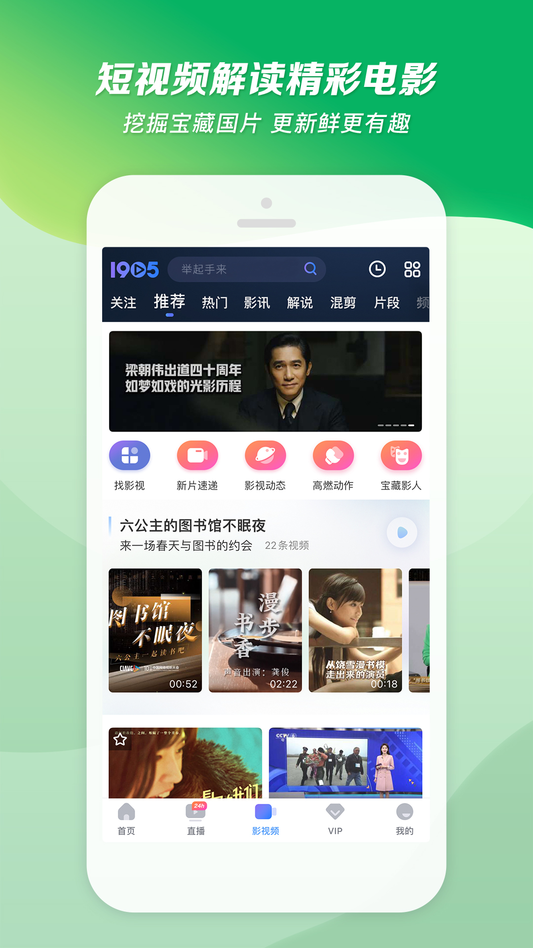 在晚上老是听到有人走楼梯怎么回事截图