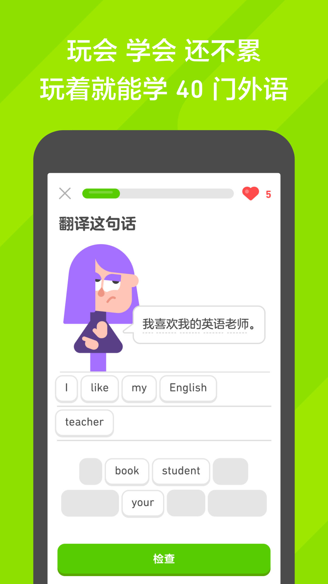 北京陌离截图