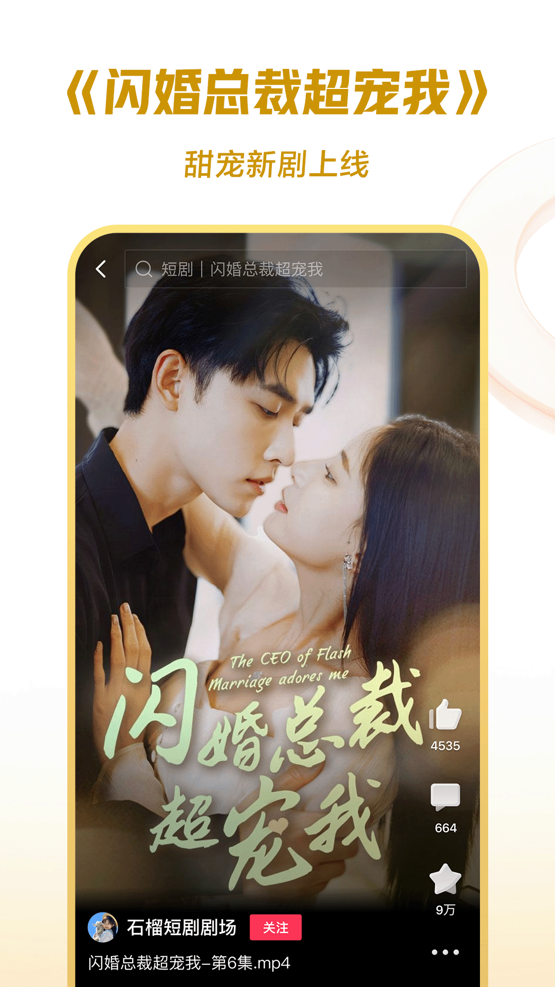 骑单车的小女孩-香月杏珠截图