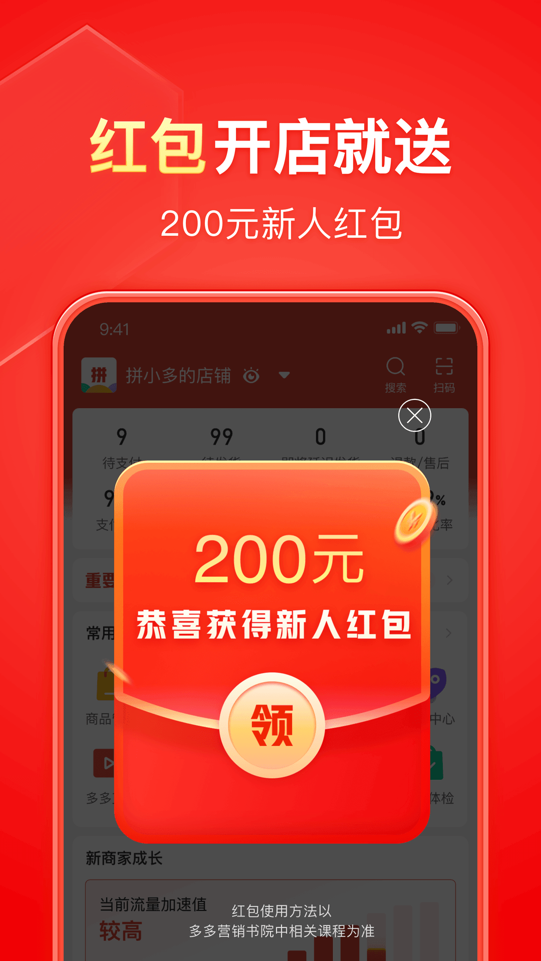 蛋神31集截图