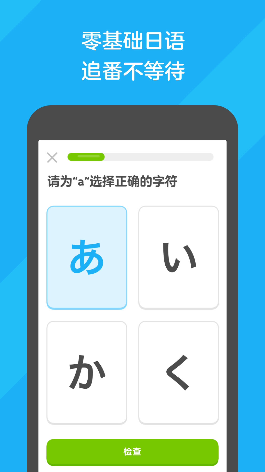 最后一个阴阳师二叔的真实身份截图