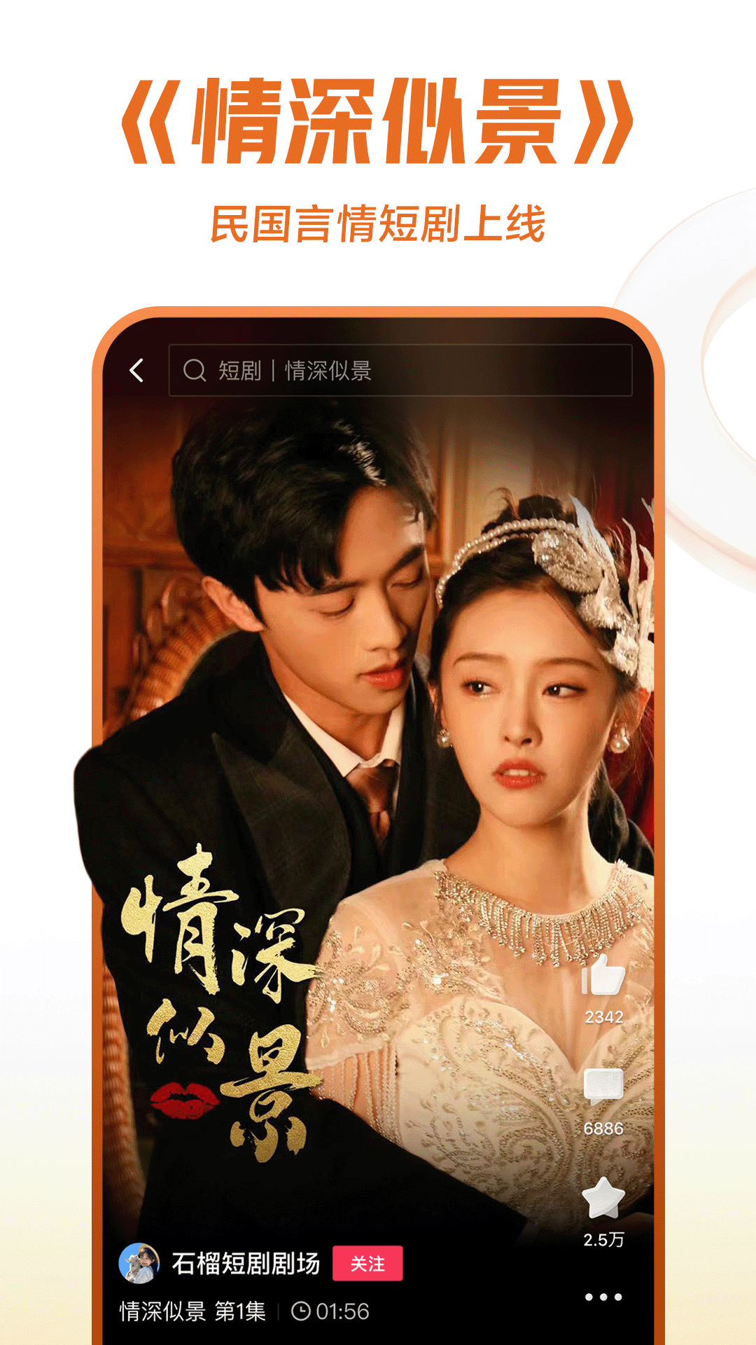 写一写自己的经历和体会截图