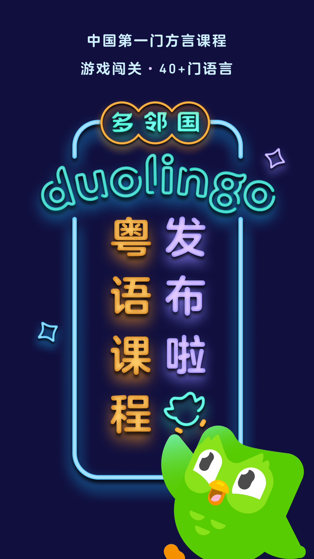 骑单车的小女孩-香月杏珠截图