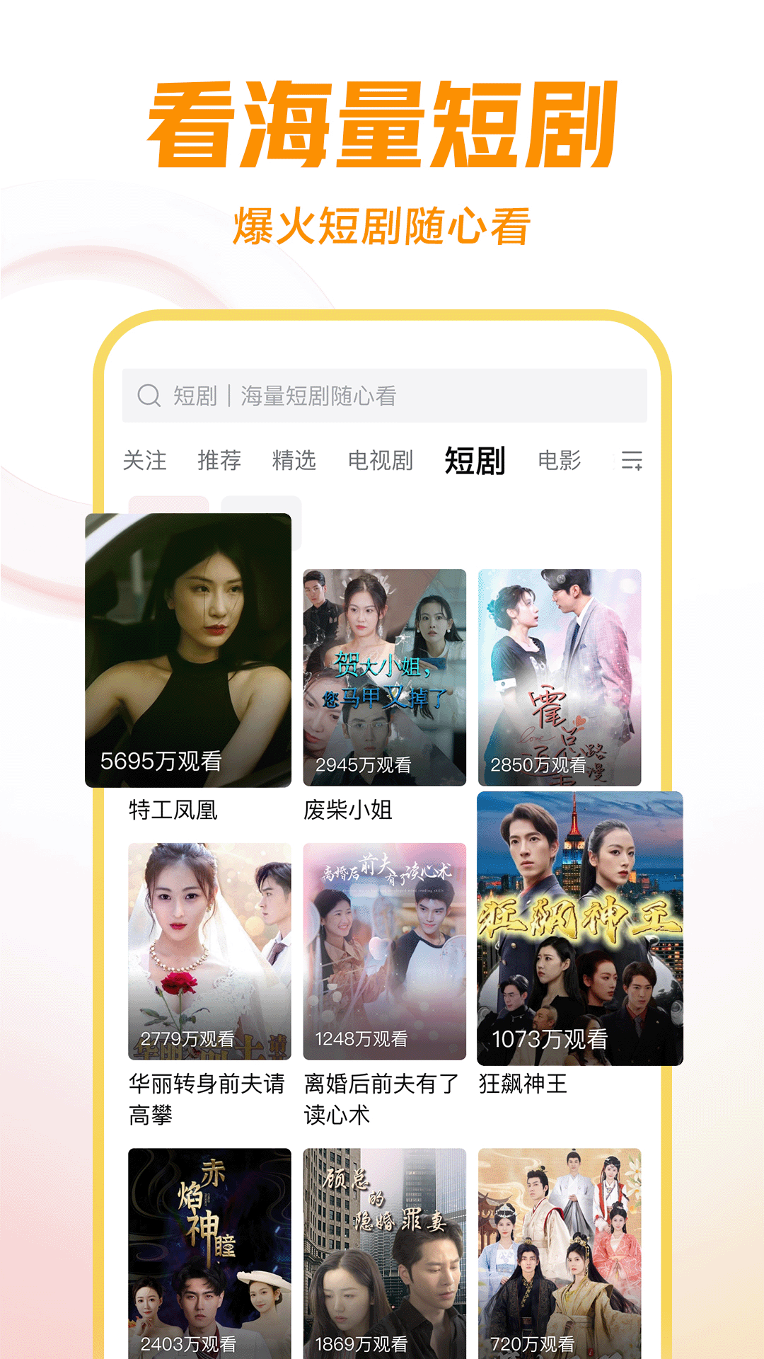 阴阳师晴明声优截图