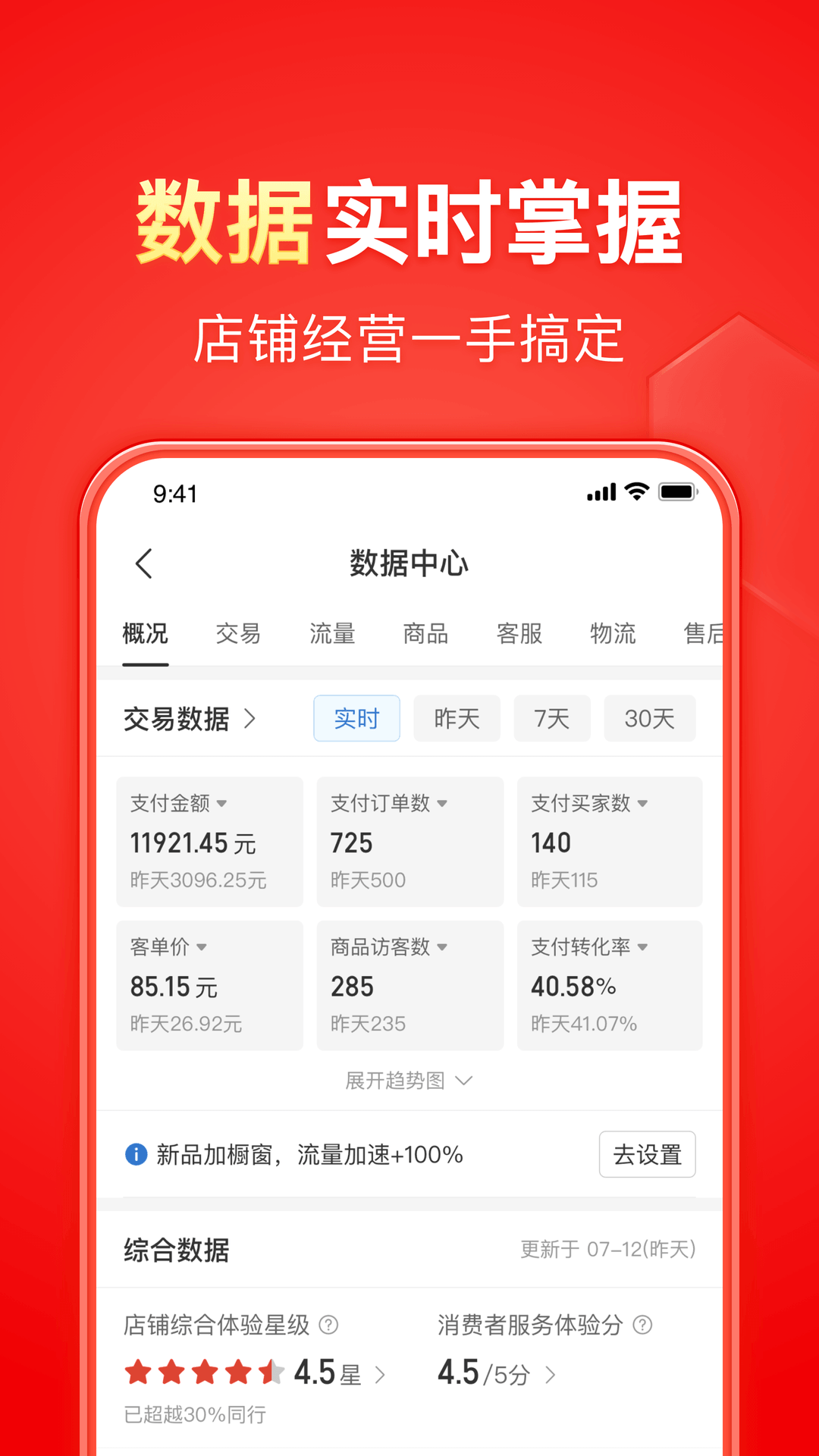 女士真丝袜子品牌截图