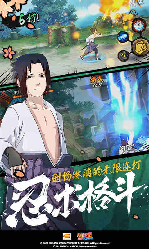 匍匐在尊贵的年轻情侣主脚下截图