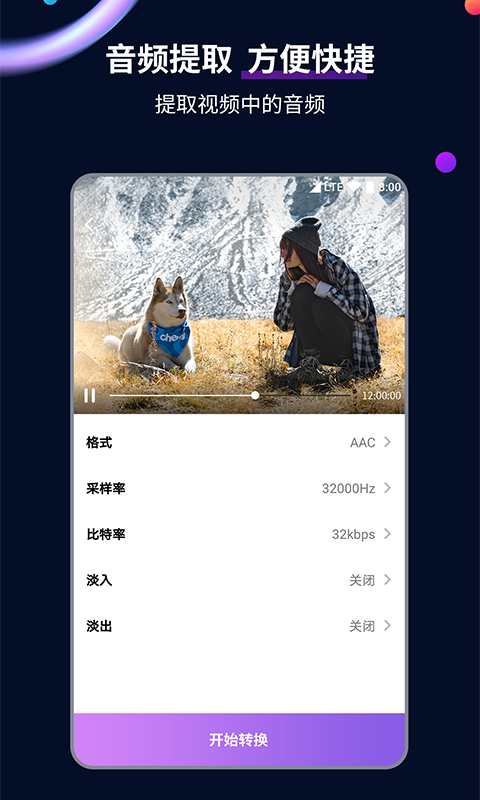 白丝裤袜的意思截图