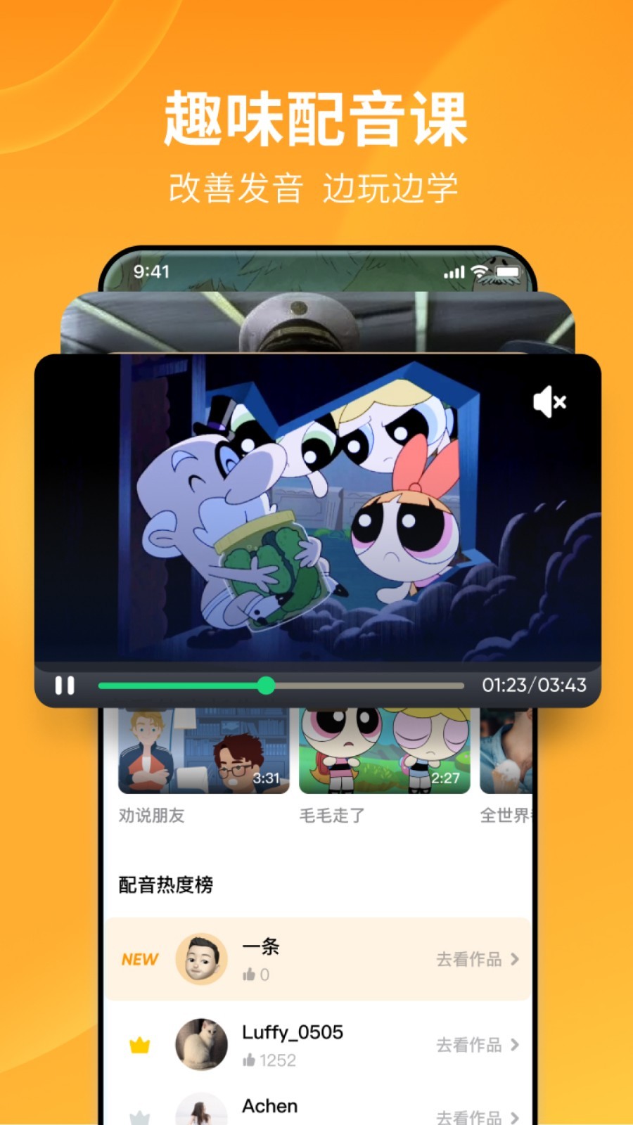 近距离观察女明星的脚截图