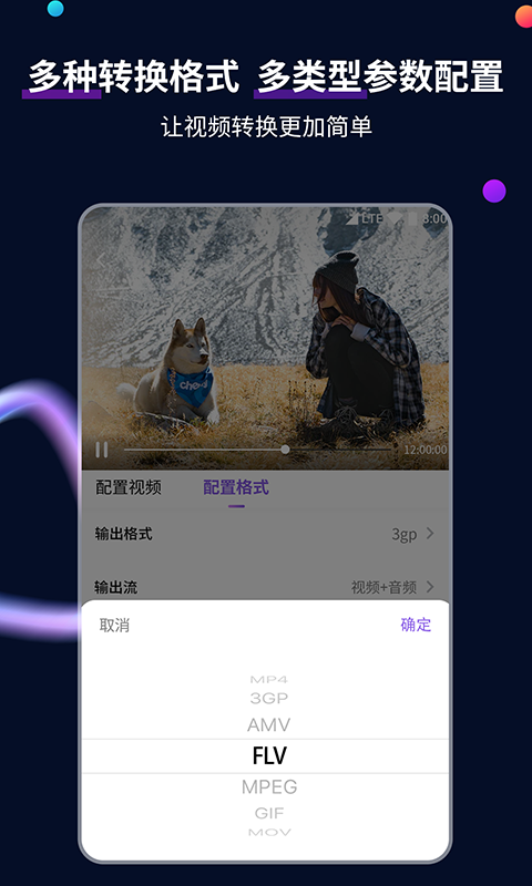 赤脚去超市截图