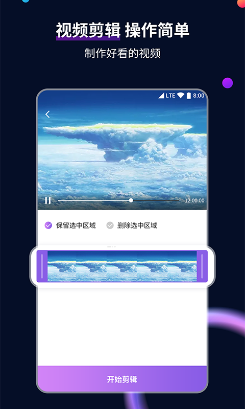 金书红颜录主角怎么合装备截图