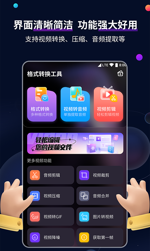 常见多腿爬虫截图