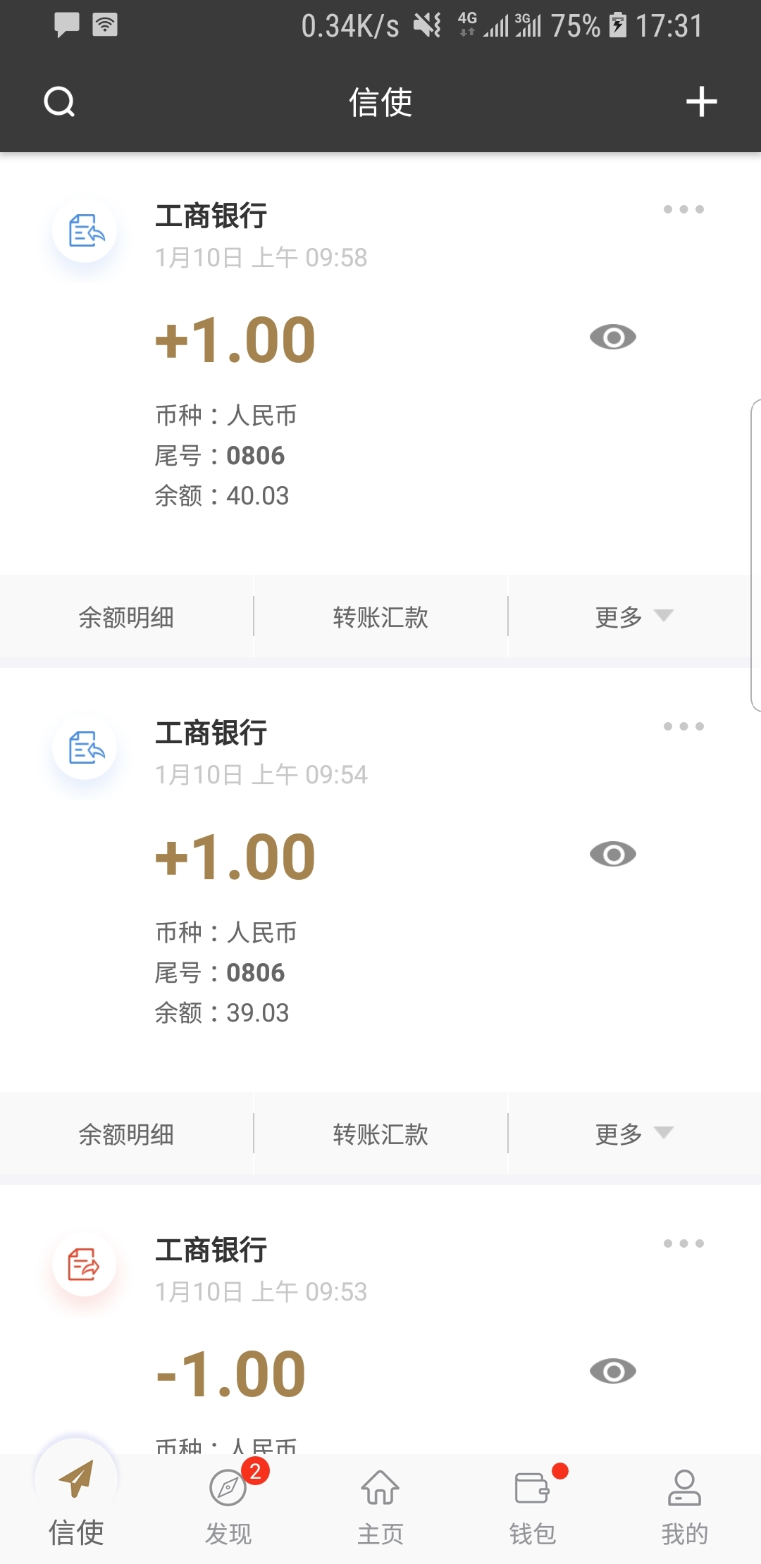 上学奇遇记作文400字五年级截图