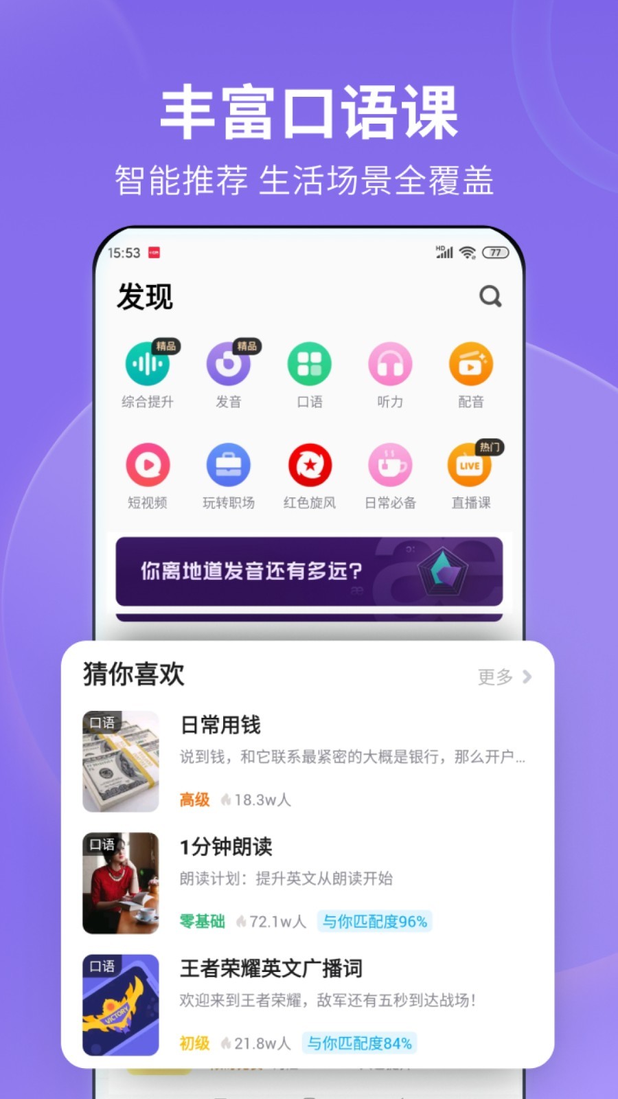 多脚的爬行动物截图