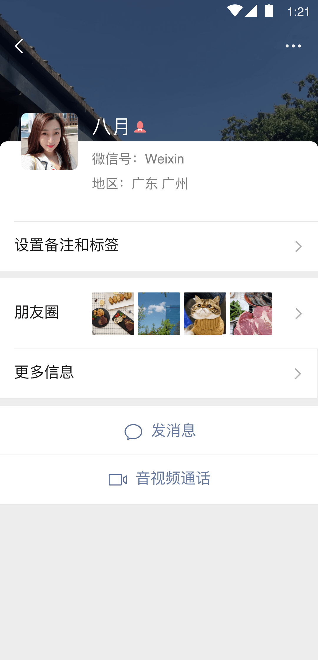 怎么打败情敌女截图