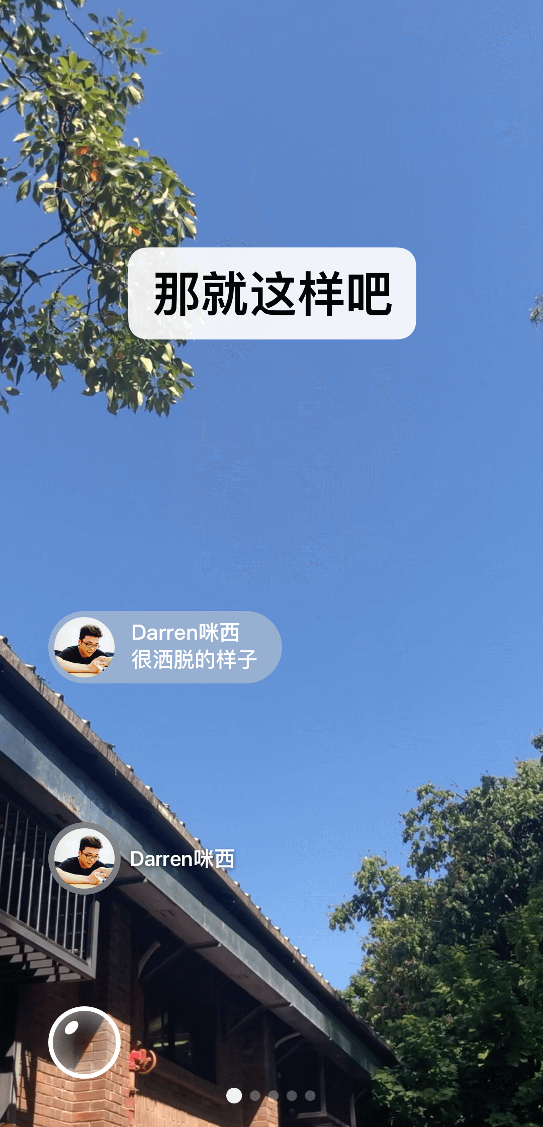 男主摄政王女主穿书截图